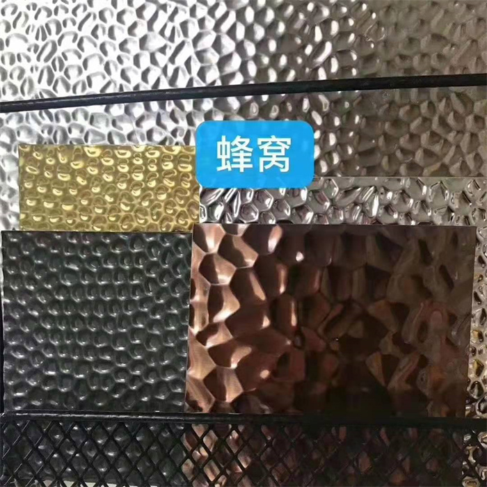 不銹鋼蜂窩板