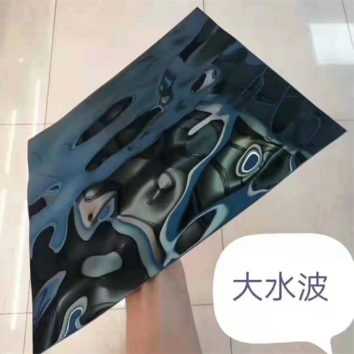 鏡面大水波