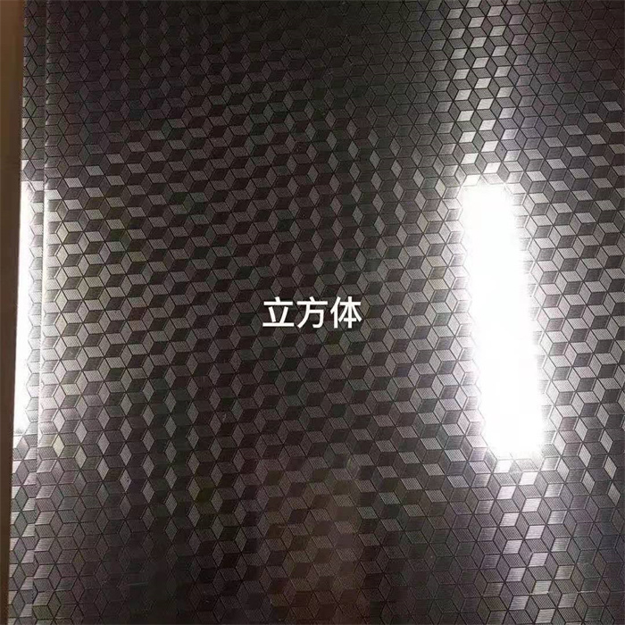 立方體花紋
