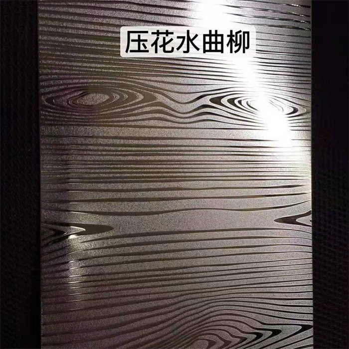水曲柳花紋