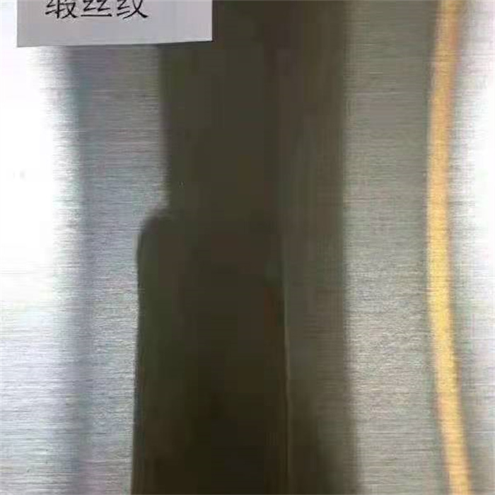 緞絲妏